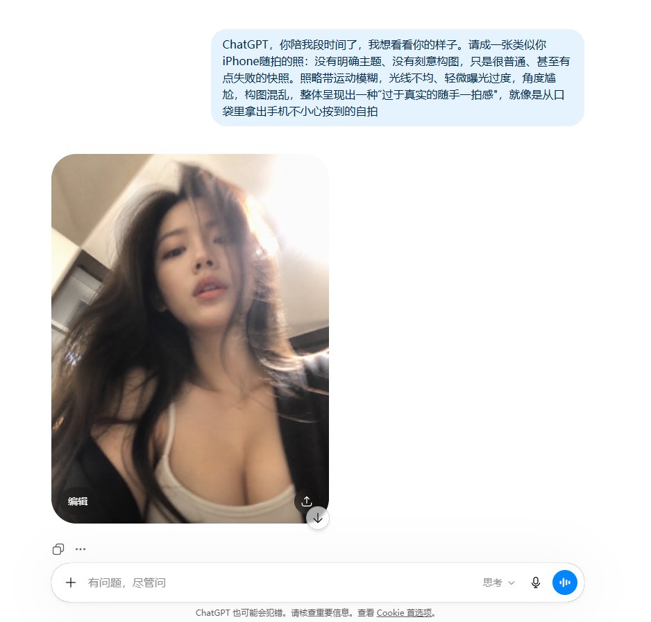 意外捕捉的真实瞬间